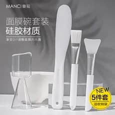 Conjunto de tigela de máscara ajustável, conjunto de 2 peças, tigela de máscara de Silicone e escova, salão de beleza do