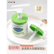 [Configuração Original Tmall] Starf grande branco pode pressionar a cabeça da bomba 453g550g566g250g cabeça da bomba cab