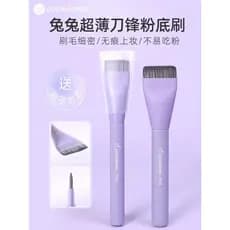 Guo Xiaoniu Tutu Pincel de base de cabeça plana Pincel de cabeça plana ultrafino em linha Pincel de maquiagem sem costur