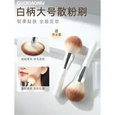 Guo Xiaoniu Grande Pincel de Pó Solto Macio Fofo Fixação Pincel de Maquiagem Pincel de Pó Dot Color Blush Brush One Pack