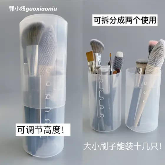 Guo Xiaoniu transparente simples moderno estilo ins balde de armazenamento retrátil maquiagem escova caneta titular port