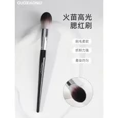 Guo Xiaoniu Pincel iluminador de chama pequena Super macio, pincel de Blush, brilho Facial, pincel de maquiagem profissi
