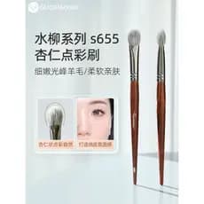 Guo Xiaoniu água salgueiro escova haste amêndoa ponto cor escova Blush escova dupla lã cabelo Animal detalhe Natural esc