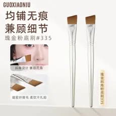 Guo Xiaoniu rosa ouro 335 ângulo fundação escova corretivo sem costura ferramenta de maquiagem base líquida cabeça plana