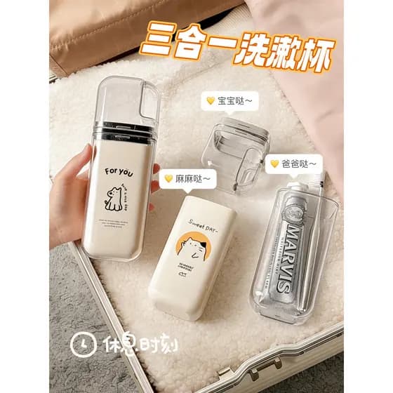 Conjunto de copo de escova de dentes portátil para viagem, copo três em um para enxaguatório bucal, caixa de armazenamen