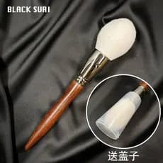 Escova de pó solto de lã, tamanho grande, cabelo de Animal fofo, pó seco, fixação de pó, escova de pó, capa protetora gr