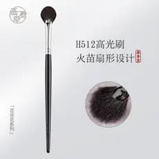 Pintura Chuntang pequeno pincel iluminador em forma de leque H512 detalhes de cabelo de animais rosto médio conjunto de