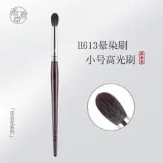 Pincel de maquiagem Chuntang H613 pincel de sombra detalhe pincel de chama pequeno pincel de manchas de olho pincel de d
