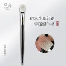 Pincel de maquiagem Chuntang H736 Pincel de Blush tipo língua Pincel de brilho de manchas de tamanho pequeno Pincel de s