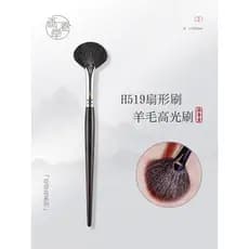 Pintura Chuntang pincel de maquiagem H519 em forma de leque pincel iluminador rosto médio pincel de brilho detalhes lã A