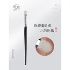 Pincel de sombra Chuntang H859 lã Animal Cangzhou cabelo macio mancha de olho pincel de maquiagem pincel de cor grande