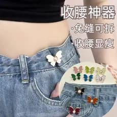 Borboleta invisível preguiçoso calças cinto Jeans feminino elástico aperto cintura ferramenta útil ajuste para fivela de