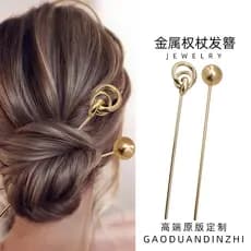 Loira hairpin High-End hairpin simples moda moderna elegante diário bola cabeça ferramenta útil placa garfo de cabelo co