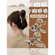 Filhote de cachorro grab clip feminino 2023 novo estilo High-End sentir volta cabeça outono inverno min grande grampo de