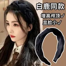 Preto alto crânio rosto lavagem bandana feminino 2023 novo estilo high-End moda moda bandana Hairpin feminino Headwear