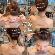 Pente de cabelo pérola inserção pente franja pente cabelo quebrado arrumado artefato acessórios para o cabelo grampo de