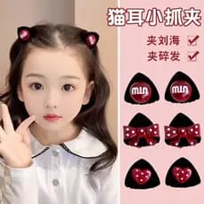 Crianças orelhas de gato vermelho pequeno garra clipe meninas franja quebrado grampo de cabelo princesa cabeça arco Hair