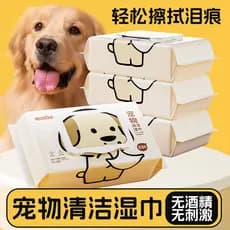 Toalhetes de limpeza para animais de estimação de primeiro bolso para cães e gatos, não alcoólico, não irritante, espess