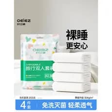 Lençol descartável para Hotel, conjunto de quatro peças, lençol, capa de edredom, fronha, capa de edredom, produtos dupl