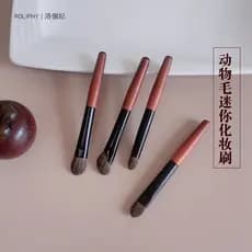[Mini] Conjunto de pincéis de maquiagem para os olhos, três pincéis portáteis de crina de cavalo, cabo curto, viagem, ca