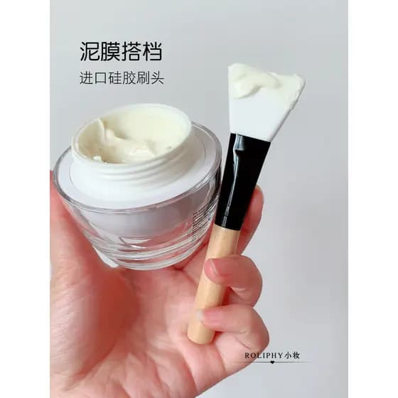 Aplicar máscara de lama máscara de Silicone escova Log lidar com ramo mesmo estilo salão de beleza Facial aplicar lama b