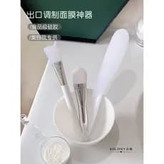 Grande tamanho pequeno High-End máscara de Silicone macio tigela colher salão de beleza escova especial conjunto de 2 pe
