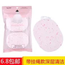 Esponja de lavagem facial, esponja de limpeza profunda, esponja de limpeza facial, algodão com cordão, esponja de limpez