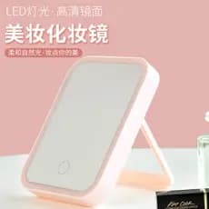 Espelho de mesa espelho de maquiagem portátil desktop led carregamento feminino beleza vestir espelho luz preenchimento