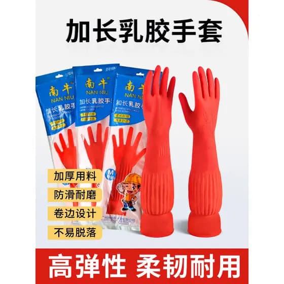 Luvas de lavar louça estendidas inverno cozinha à prova dwaterproof água borracha trabalho doméstico durável lavanderia
