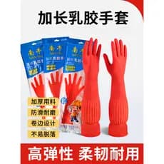 Luvas de lavar louça estendidas inverno cozinha à prova dwaterproof água borracha trabalho doméstico durável lavanderia