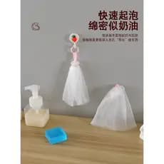 Rede de espuma para rosto, sabonete dedicado, lavagem corporal, limpador Facial, limpeza Facial, pacote de rede de espum