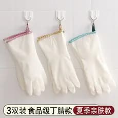 Luvas de nitrilo para limpeza doméstica, lavar louça, cozinha feminina, durável, borracha espessada, couro, lavanderia,