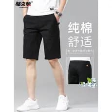 High-End puro algodão Casual Shorts masculino 2025 novo estilo verão gelo seda estilo fino 6 pontos cinco pontos calças