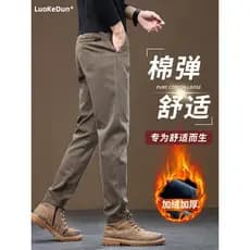 Calças casuais estilo masculino forro de lã 2026 novo estilo inverno solto calças retas masculinas negócios estiramento