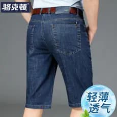 Verão fino Shorts jeans masculinos soltos de cinco pontos denim de meia-idade pai usar calças All-match calças médias