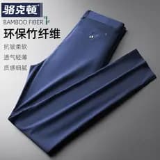 Calças casuais masculinas verão estilo fino gelo seda fibra de bambu primavera outono solto calças masculinas calças de