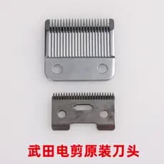Takeda V6 máquina de cortar cabelo elétrica máquina de cortar cabelo especializada em lâminas takeda tesoura elétrica lâ