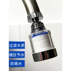 Torneira da cozinha à prova de respingos extensor de água filtro de purificação de água ferramenta útil filtro de água d