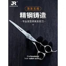 Tesoura de cabeleireiro japonesa profissional conjunto genuíno corte plano sem costura dentes corte cabeleireiro tesoura