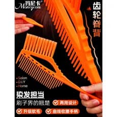 Escova de tintura de cabelo Escova de creme de cabeleireiro Tingimento de cabelo profissional Pente de óleo cozido Cabel