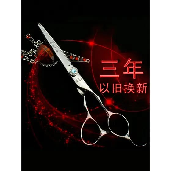 Tesoura de cabeleireiro importada, corte plano, profissional, genuíno, conjunto japonês, 18cm/20cm/23cm