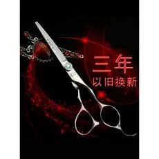 Tesoura de cabeleireiro importada, corte plano, profissional, genuíno, conjunto japonês, 18cm/20cm/23cm