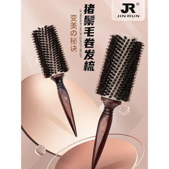 Pente de rolo de cerdas estilo fofo pente de faia cerâmica tubo de alumínio pente de ondulação barbearia secador de cabe