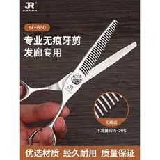 Tesoura de barbeiro profissional, tesoura de cabeleireiro sem costura, tesoura de dentes, barbearia, cabelo quebrado, fr