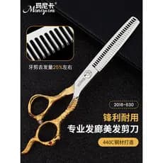 Tesoura de corte de cabelo profissional cabeleireiro salão de beleza dedicado tesoura de cabeleireiro tesoura de desbast