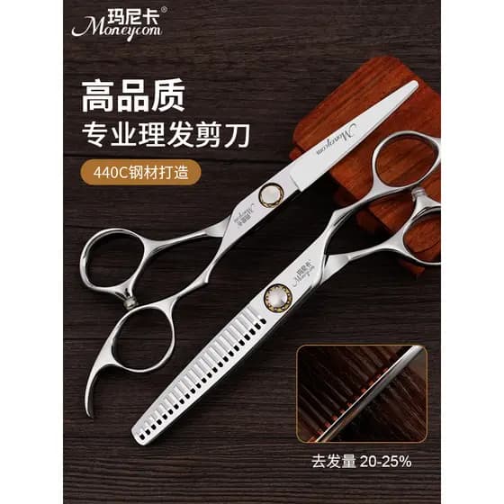 Tesoura de cabeleireiro sem costura corte de dentes tesoura V-dente desbaste corte tesoura de corte de cabelo