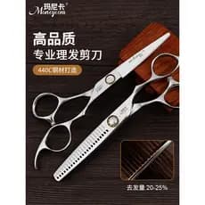 Tesoura de cabeleireiro sem costura corte de dentes tesoura V-dente desbaste corte tesoura de corte de cabelo