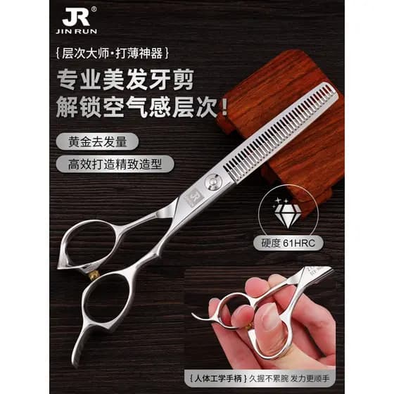 Tesoura de desbaste profissional, tesoura com dentes em V, controle preciso, Volume, sem cabelo preso, tesoura de corte