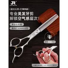 Tesoura de desbaste profissional, tesoura com dentes em V, controle preciso, Volume, sem cabelo preso, tesoura de corte