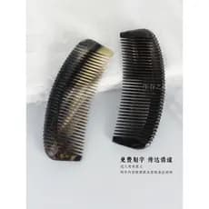 Pente de quilha de chifre preto Natural artesanal engrossado prático pente de cabeleireiro pente de massagem de cabelo l